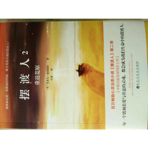 红袋鼠开心游戏·宝贝爱数学 4岁数学练习:宝贝爱数学