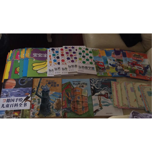 成长的10种智慧（全10册）