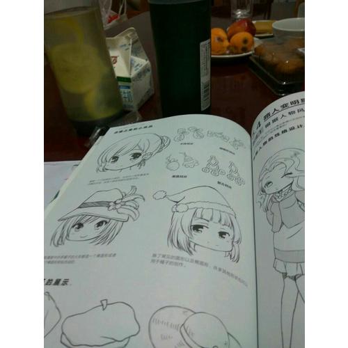 上吧！漫画达人必修课-Q版篇