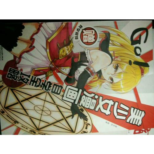 GO!美少女漫画自学全攻略