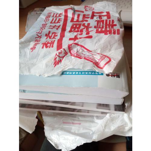 新东方 剑桥实境英语：听说3