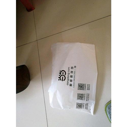 积极英语阅读教程(近期版)(1)(学生用书)