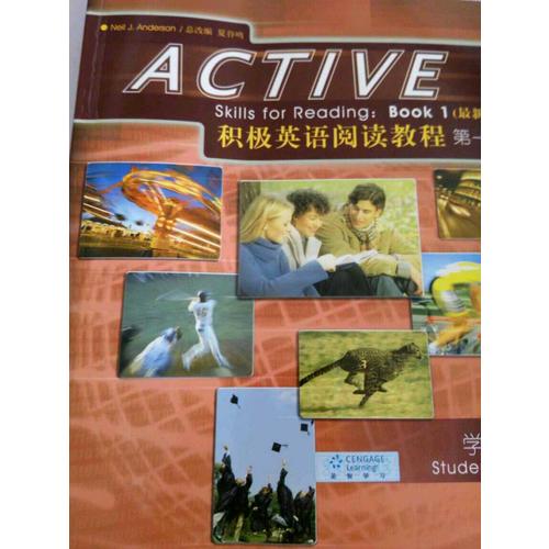 积极英语阅读教程(近期版)(1)(学生用书)