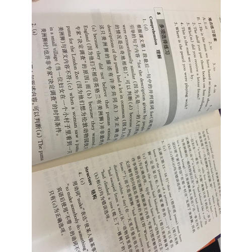 新概念英语3 练习详解