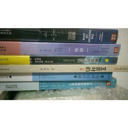 撕裂的记忆