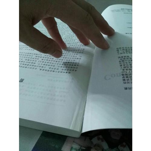 ControlLogix系统组态与编程：现代控制工程设计