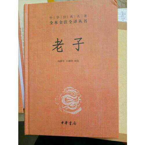 汪曾祺小说自选集