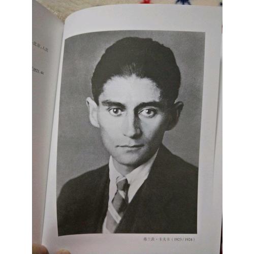 卡夫卡小说全集（1-3卷）