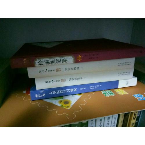 培根随笔集（精装版）