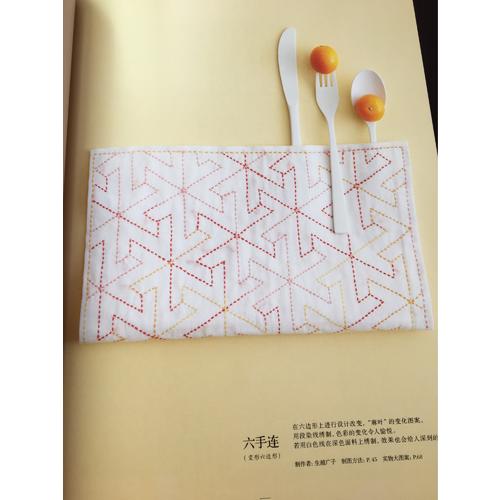 刺子绣可爱花布巾