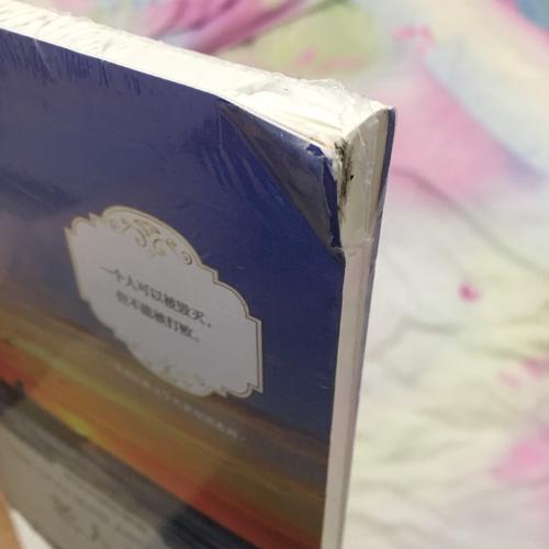 老人与海 英汉对照注释版