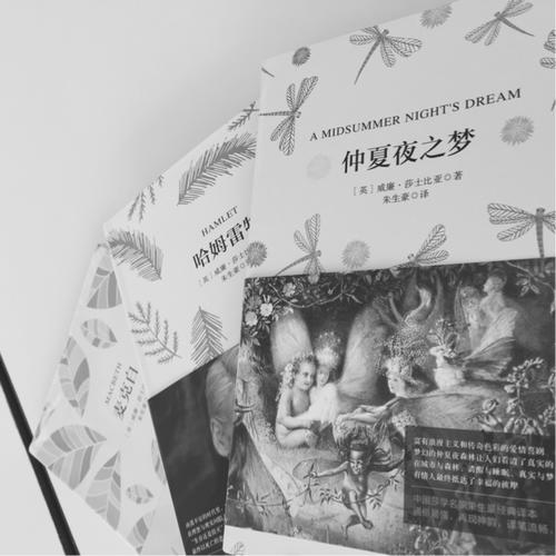哈姆雷特 软精装 珍藏版
