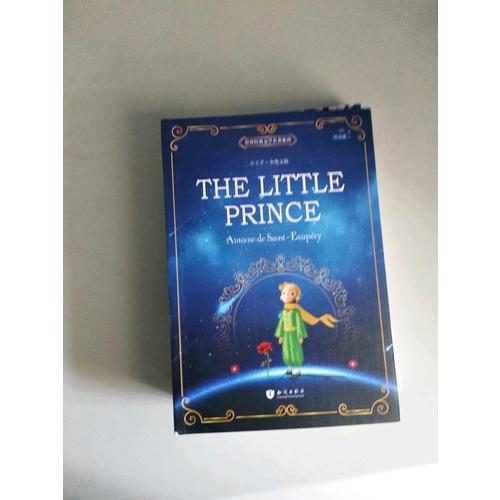 小王子 汉英对照 彩色原版双语（中英2册套装）