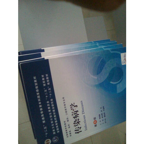 精神病学学习指导与习题集（第四版·本科临床配套）