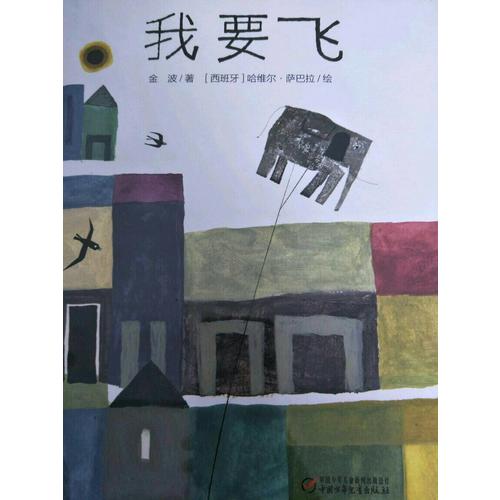 2017秋尖子生题库·四年级数学上BS