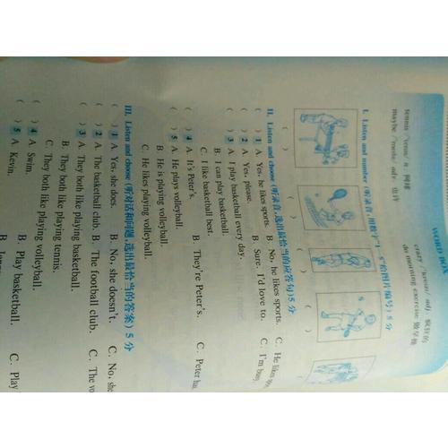 全新英语听力·四年级（提高版）