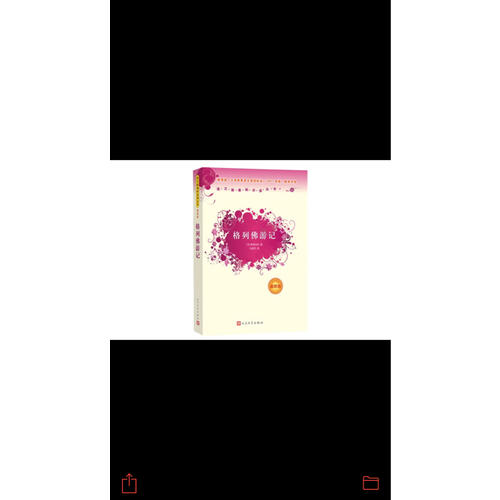 牛津英语阅读系列 四年级及时学期