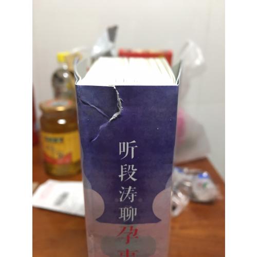 “子宫情事”套装（上、下卷）