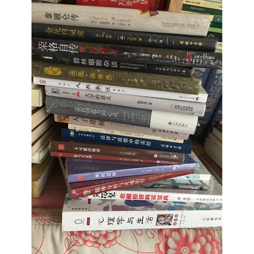 合众科学译丛：灵魂存在吗