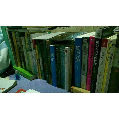 职场求生术