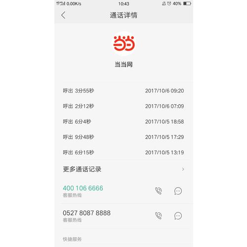 职场求生术