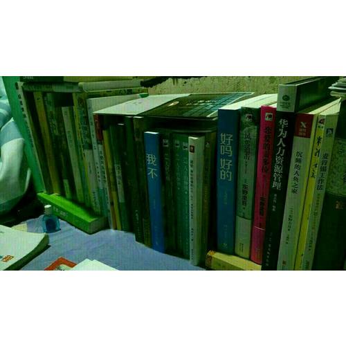 职场求生术