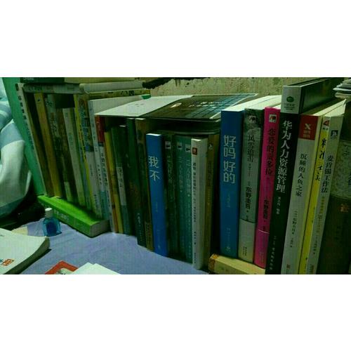 职场求生术