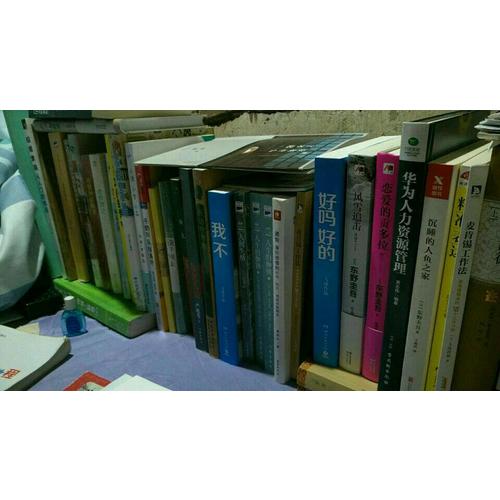 职场求生术