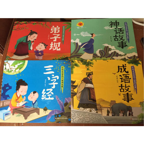 神话故事 国学启蒙 彩色绘本 全注音