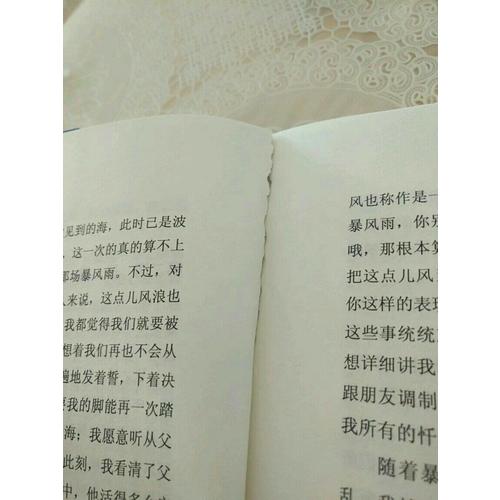鲁滨孙漂流记
