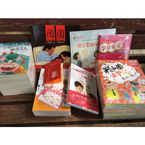 请不要随便摸我  (全彩)