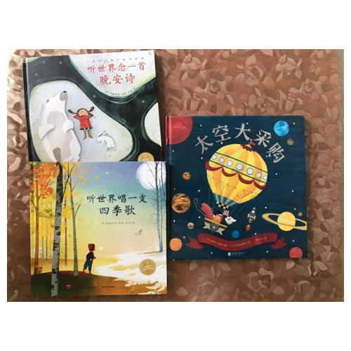 玛格丽特晚安诗（全2册）