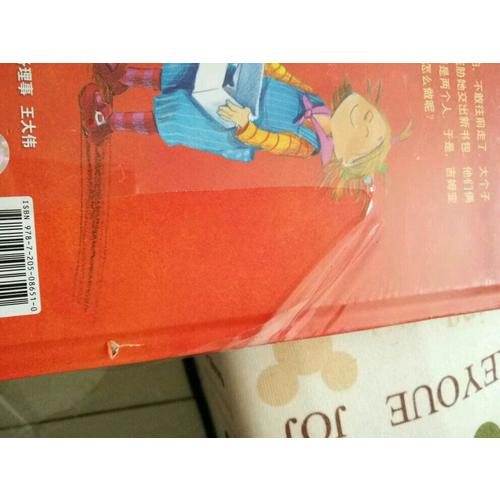 学会爱自己(全3册)