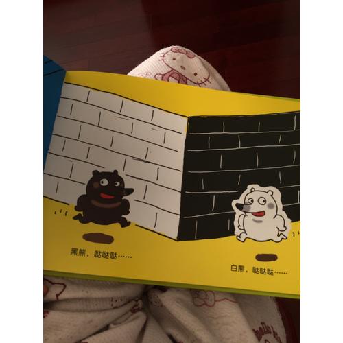 信谊图画书奖·跑跑镇