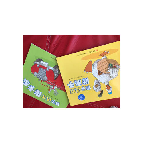 鸭子达克（全5册）