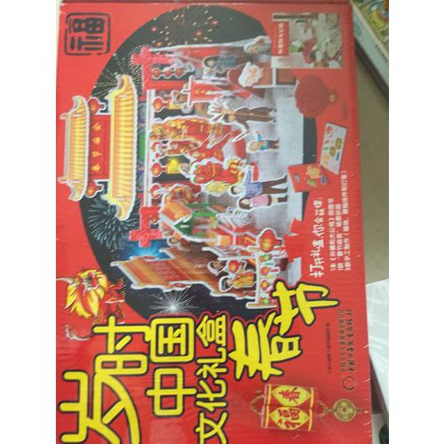 岁时中国文化礼盒·春节