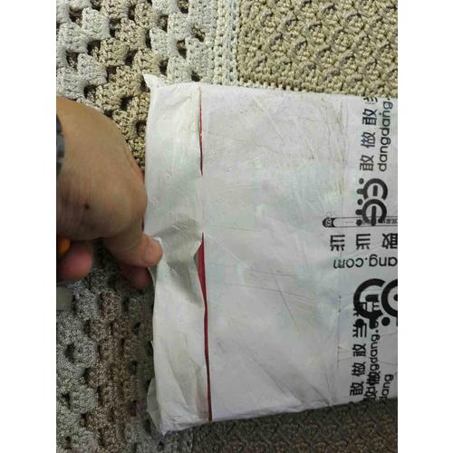 学会爱自己（第3辑 全7册）