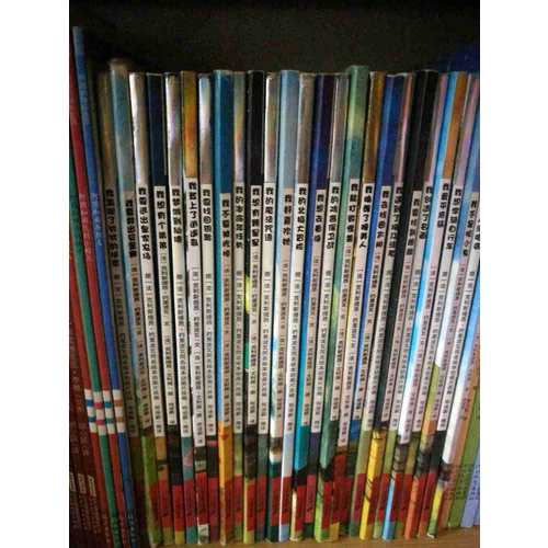 不一样的卡梅拉14 我登上了逍遥岛