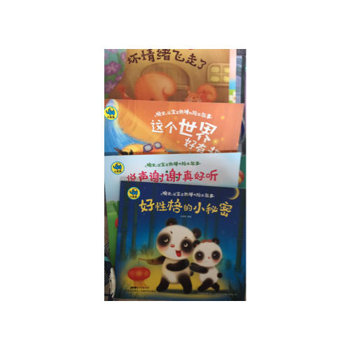 晚安 让宝宝熟睡的绘本故事 共6册