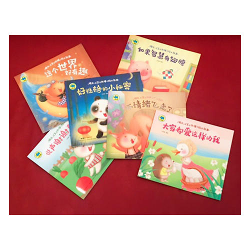 晚安 让宝宝熟睡的绘本故事 共6册