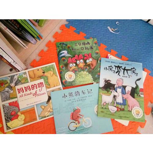 聪明豆绘本系列及时辑:小房子变大房子