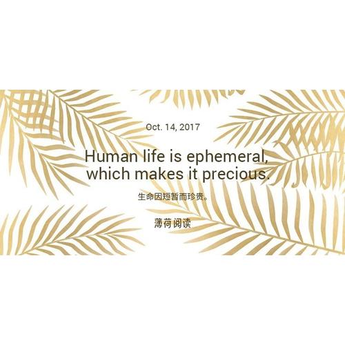 大口大口地吃，好吃极了（平装全6册）