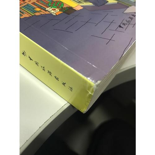 走遍全球：瑞士