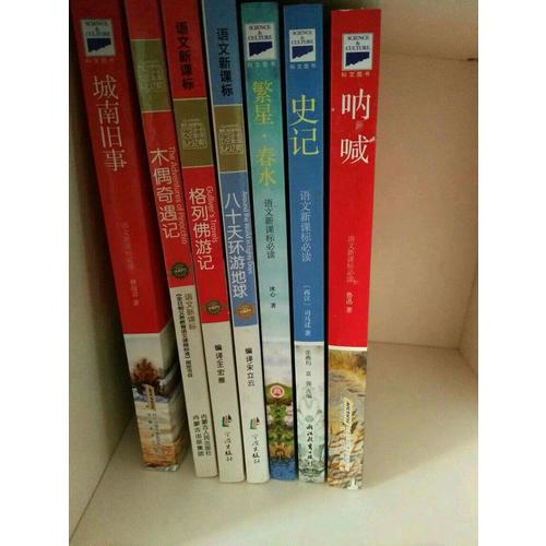 张晓风散文自选集