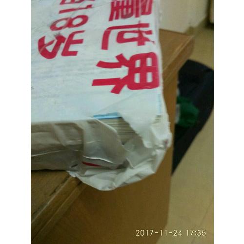 医生你好·协和八的温暖医学故事