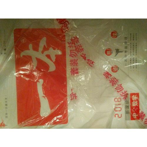 2018年一本 中考数学 初中学生总复习