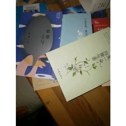 中考热点作家作品系列（函套用号）