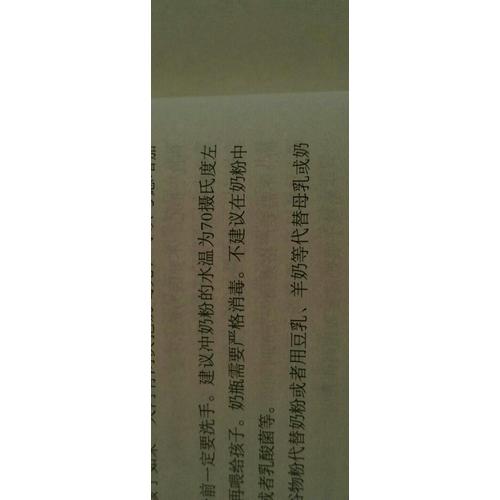 当孩子病了 120小儿常见病护理大全