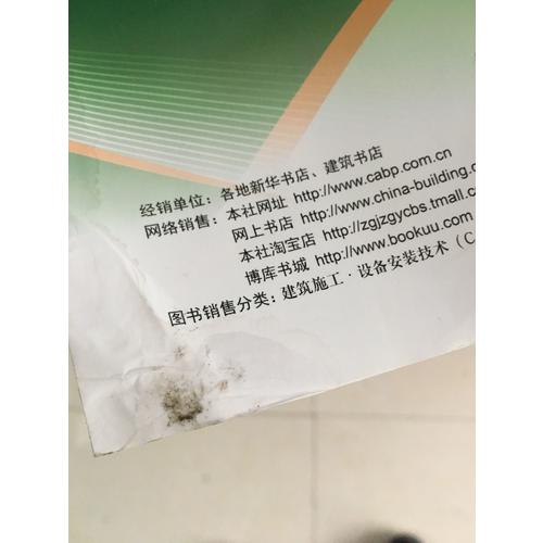 防水涂料