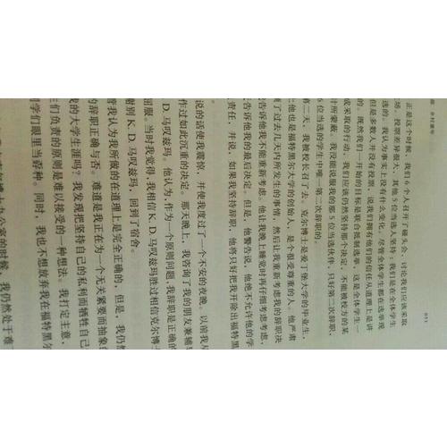 理想国译丛·漫漫自由路：曼德拉自传